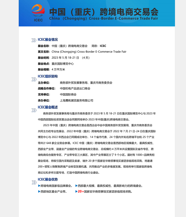 重庆.png 重庆.png