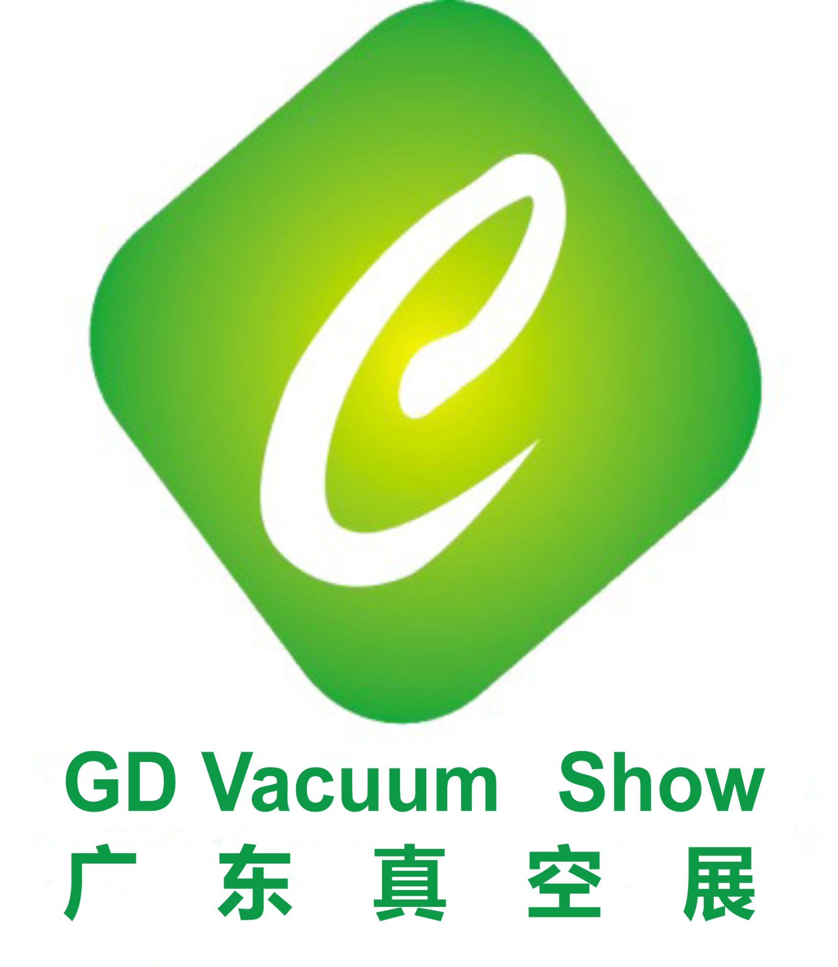 真空展会LOGO.jpg