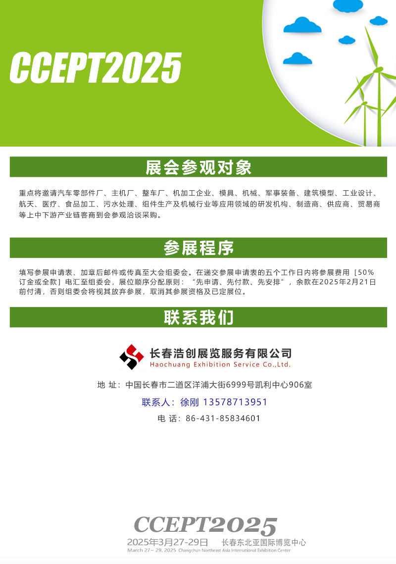 截屏2024-08-09 15.43.31.png