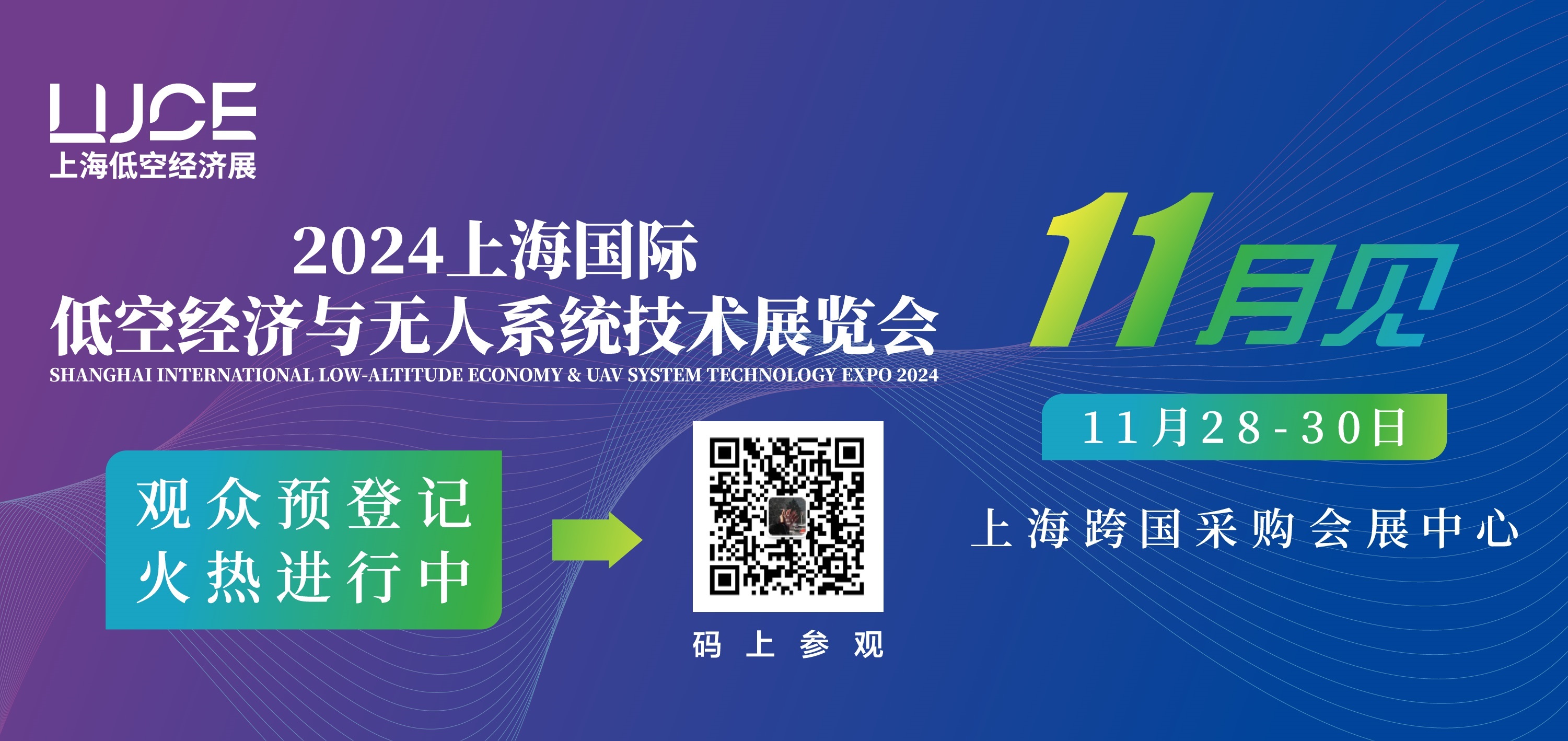 无人机-15.jpg 无人机-15.jpg