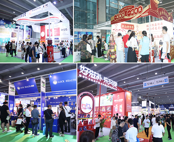 2025广州大健康展现场1.jpg 2025广州大健康展现场1.jpg