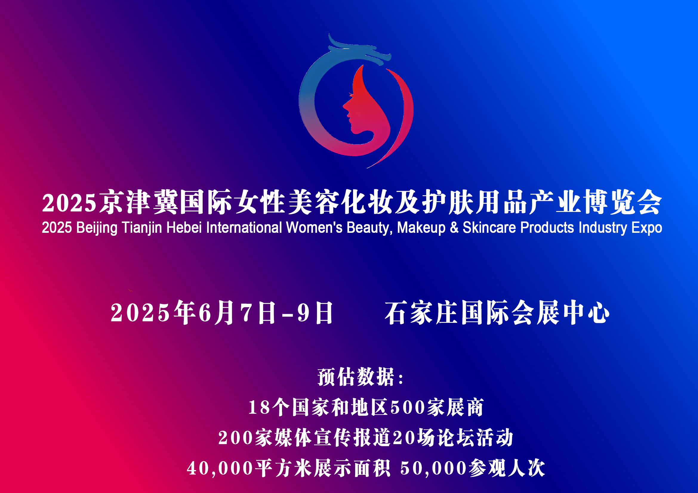 美容化妆.jpg 美容化妆.jpg