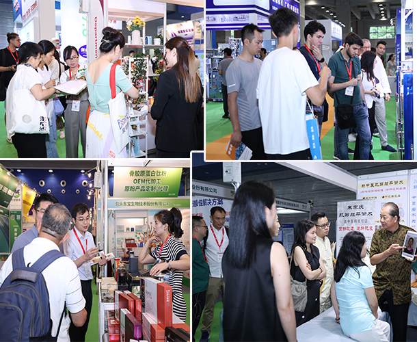 2025大健康展-.jpg 2025大健康展-.jpg