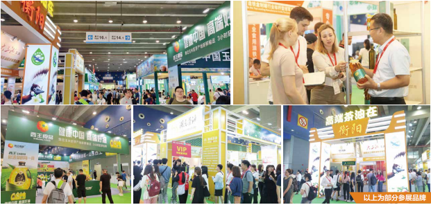 2025食用油图.png 2025食用油图.png