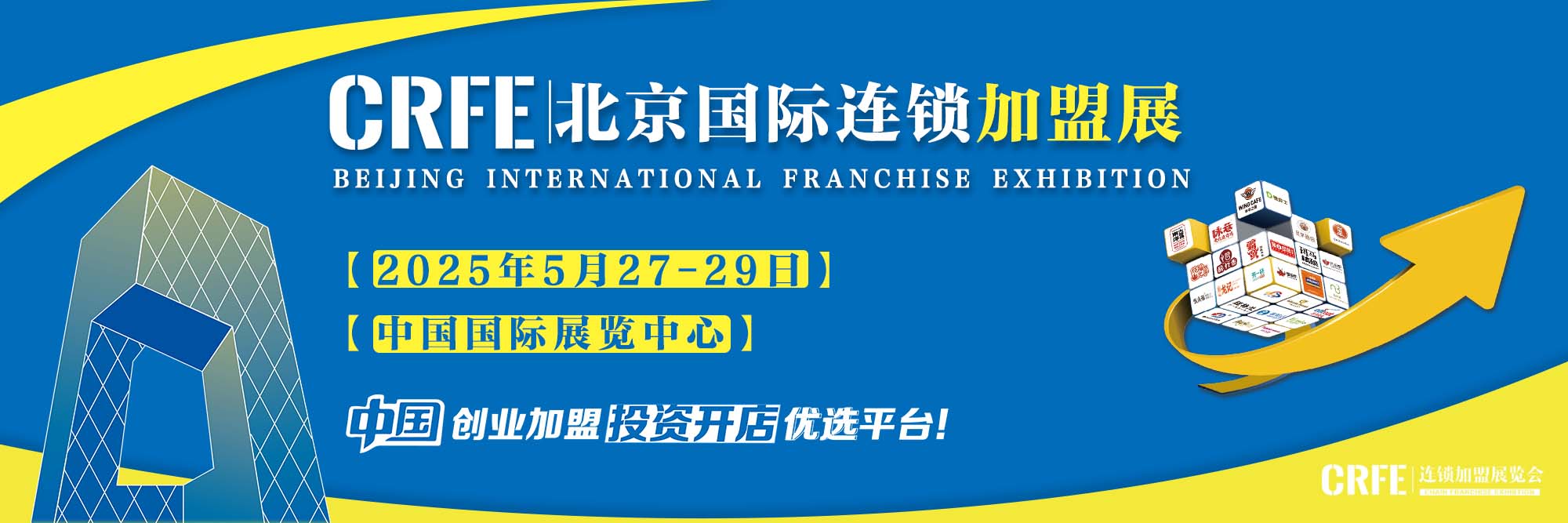 北京2025........jpg 北京2025........jpg