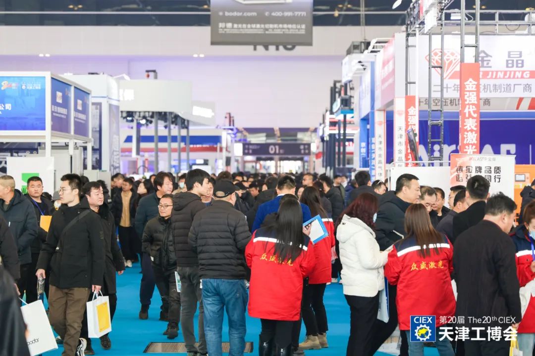 2025天津工图19.jpg 2025天津工图19.jpg