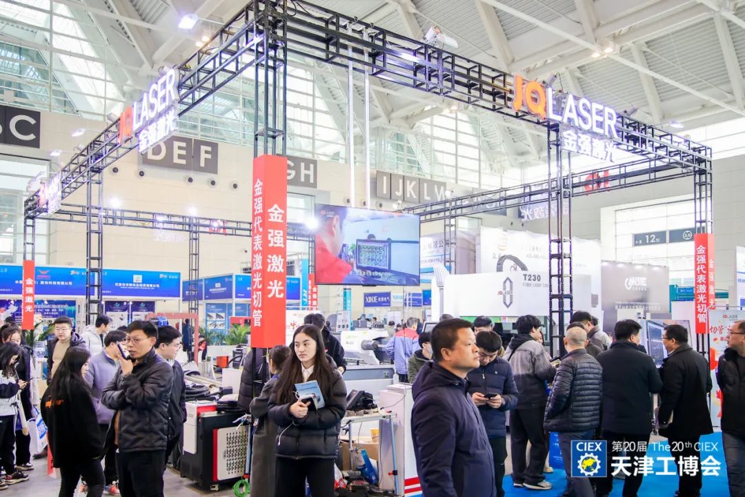 2025天津工图46.jpg 2025天津工图46.jpg