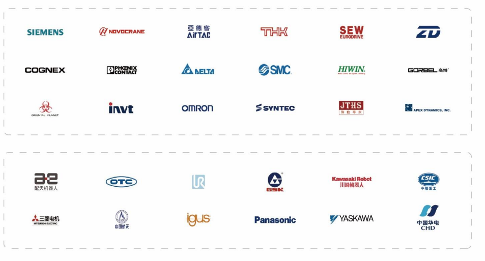 25天津工博展商logo1.png 25天津工博展商logo1.png