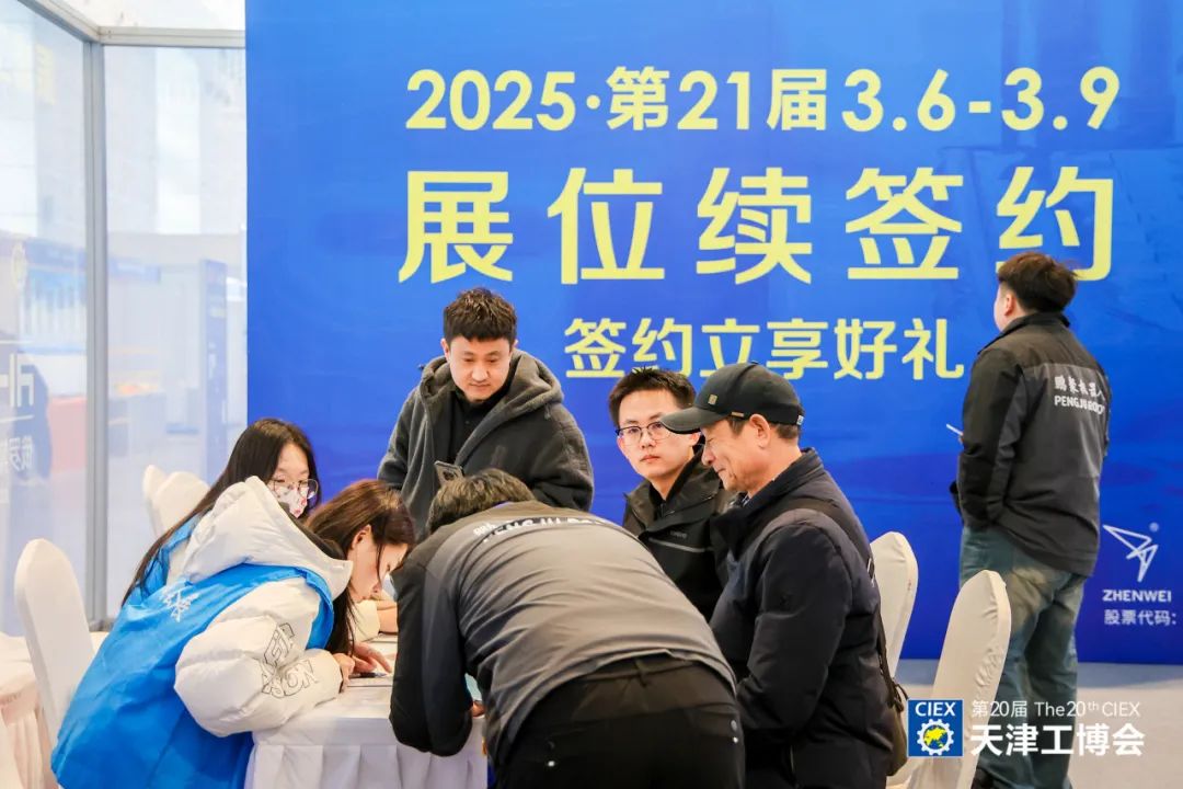 2025天津工图66.jpg 2025天津工图66.jpg