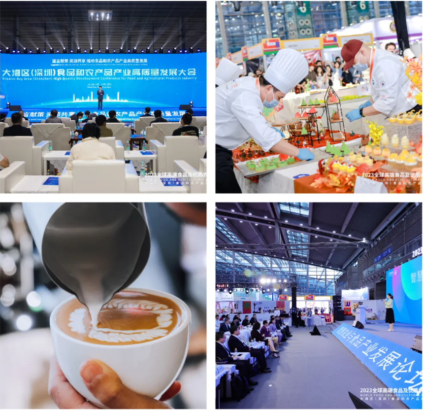 2024深圳食图20.png 2024深圳食图20.png