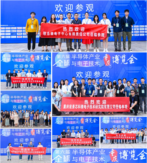 重庆电子723.png 重庆电子723.png