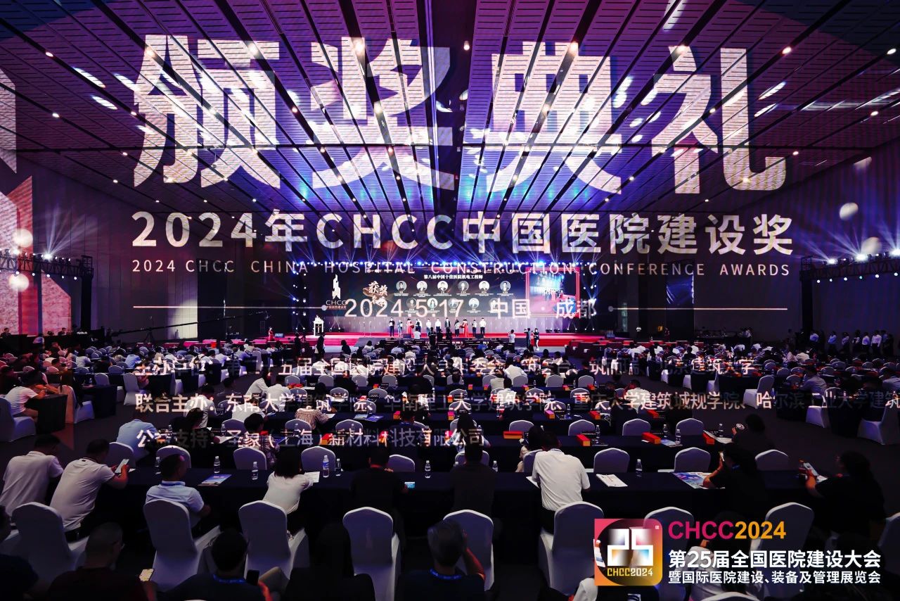 2025年武汉医院办公室家具展【CHCC第26届全国医院建设大会】报名热线：杜老师 139I7570439 微信同号