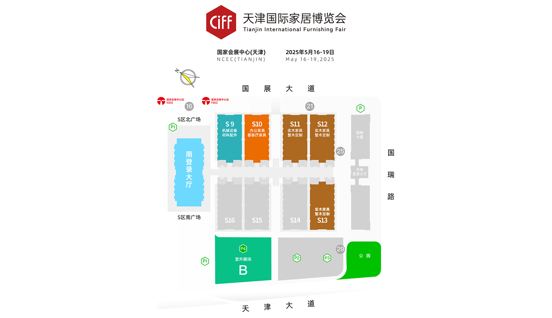 2025天津分布.jpg 2025天津分布.jpg