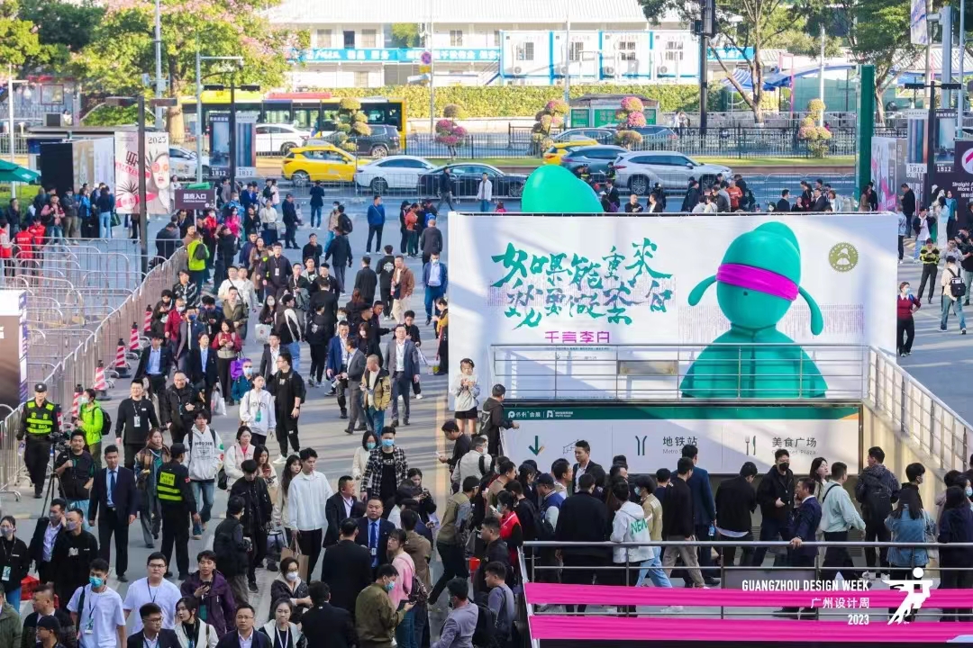 2024广州设计周【展馆准确位置】广州设计及美学材料展