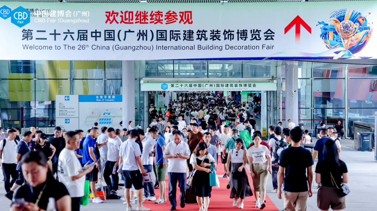主办2025广州建博会-广州装饰板材展【展区分布及时间】