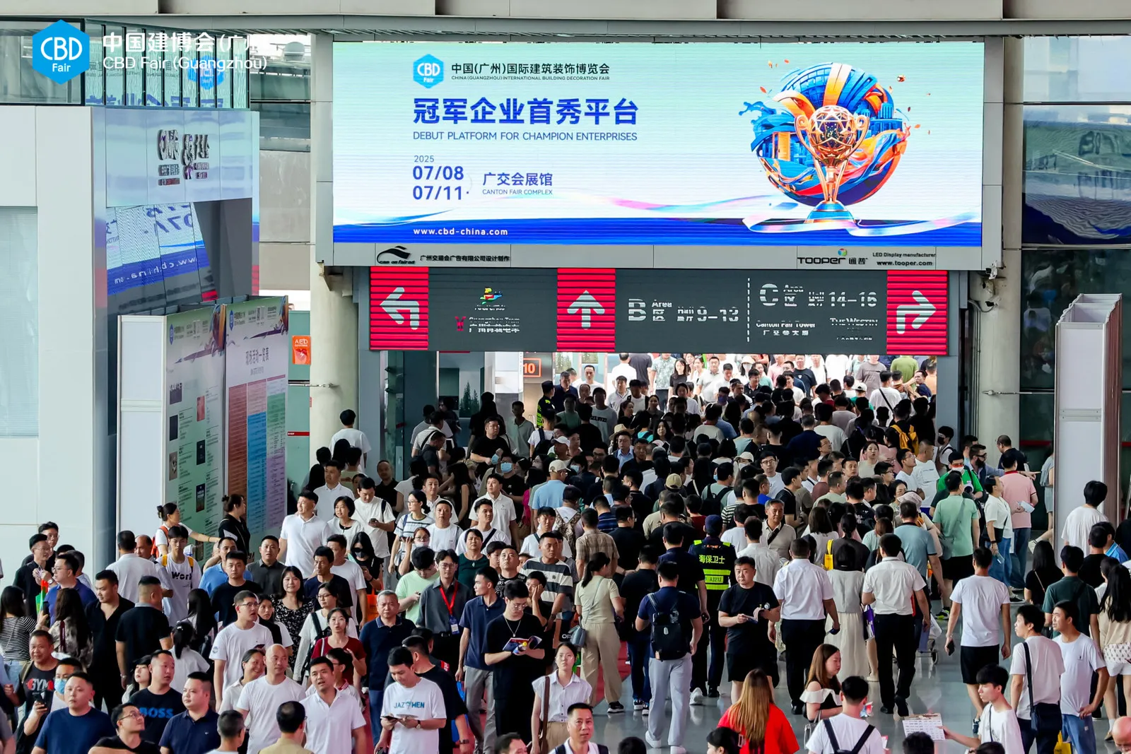 2025广州建博会【 官方信息】广州建筑建材展