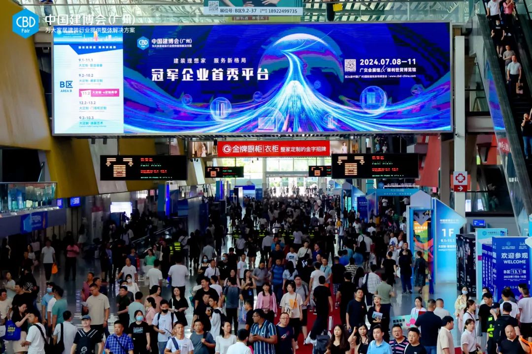 主办方官宣!2025第27届中国建博会（广州）CBD Fair室内空间生态设计定制展