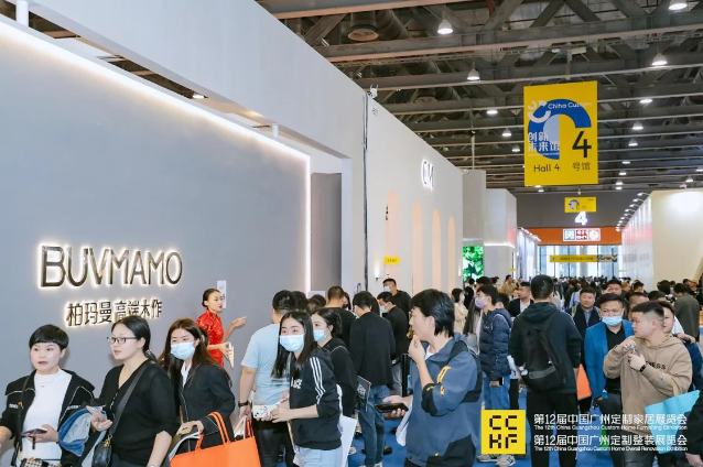 欢迎参加《2025广州定制家居及饰面板展览会》展位预定