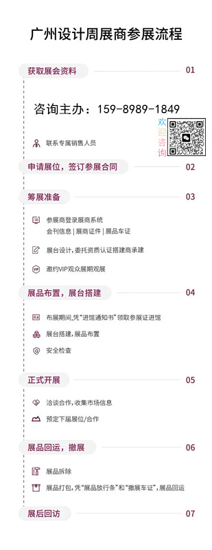 主办新官宣2024广州设计周入户门别墅门展览会——门艺术产品设计奖榜单揭晓！