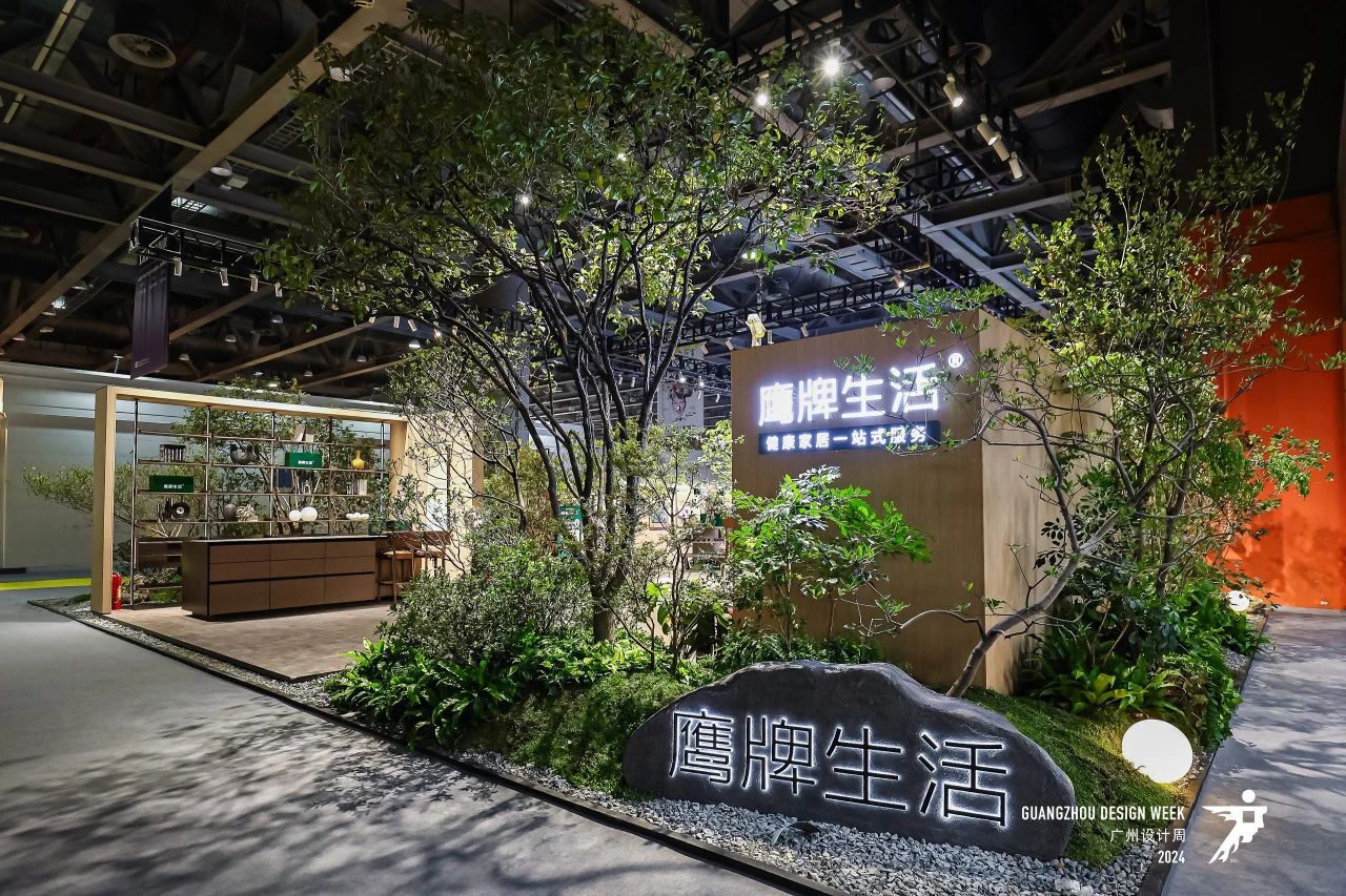 2025广州设计周-设计产业盛会