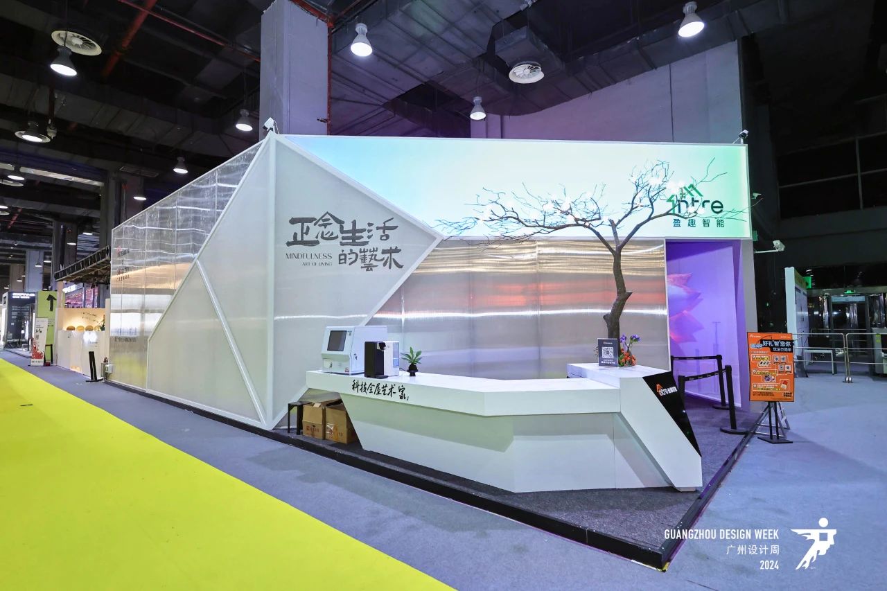 主办方发布-2025广州设计周（广州科技全屋智能家居展）举办时间：2025年12月5-8日