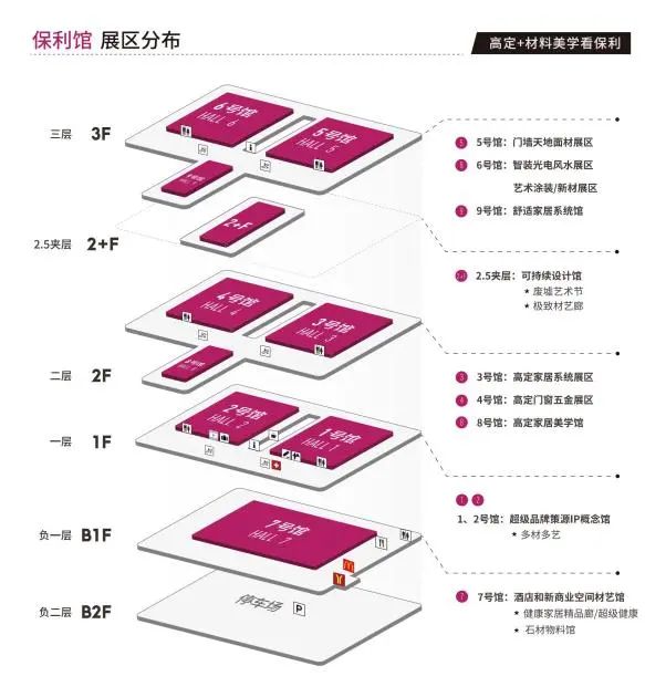 主办方发布2025广州设计周「展览方向+展品范围」抢跑2025新商机！