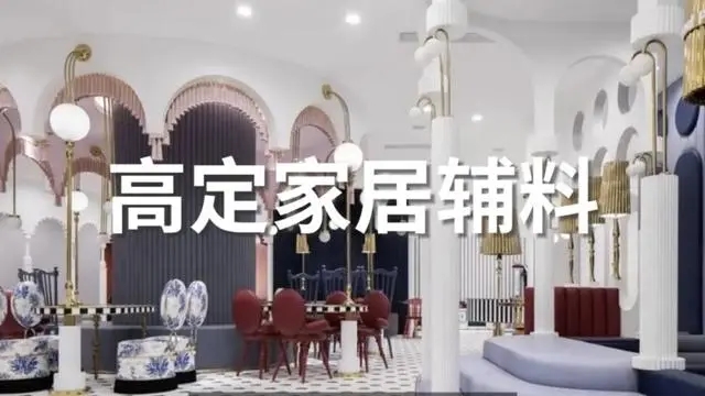 超级策展！2025广州设计周「天花吊顶展」抢跑2025新商机！