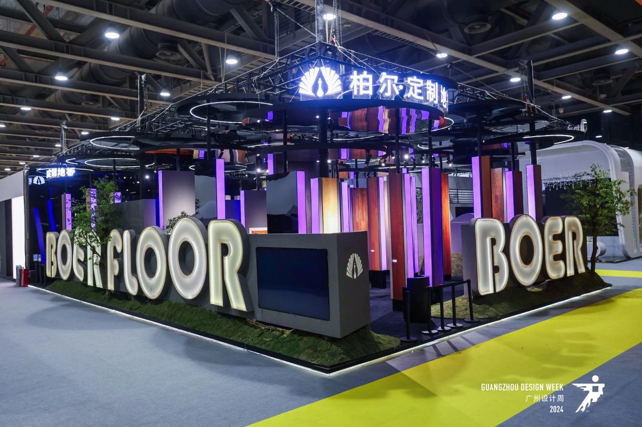 开始选位！2025广州设计周别墅地板展览会「“抓眼球、带流量”」领跑2025新商机！