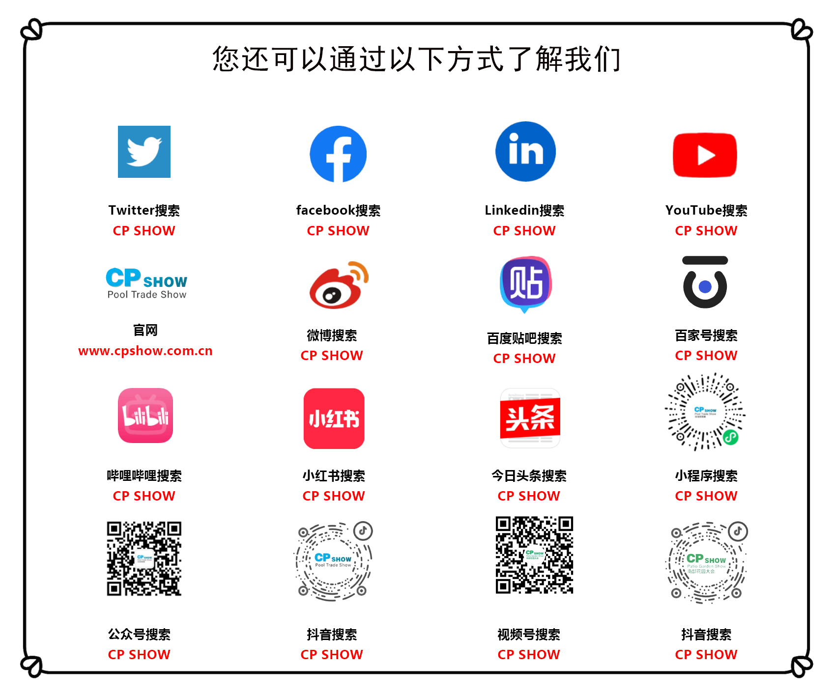 微信图片_20250113150915.png 微信图片_20250113150915.png