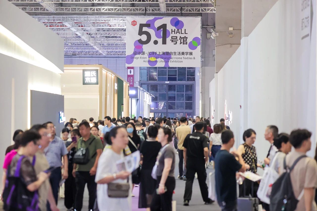 2025上海家具展-CIFF上海家居展-2025中国家博会(上海)