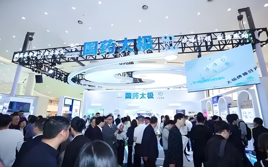 2025全球医疗健康展览会暨第三届中国生殖医学健康大会