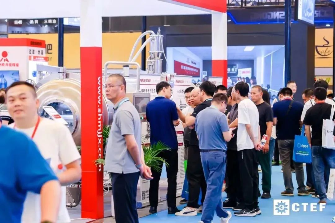 2026中国国际化工装备博览会CTEF