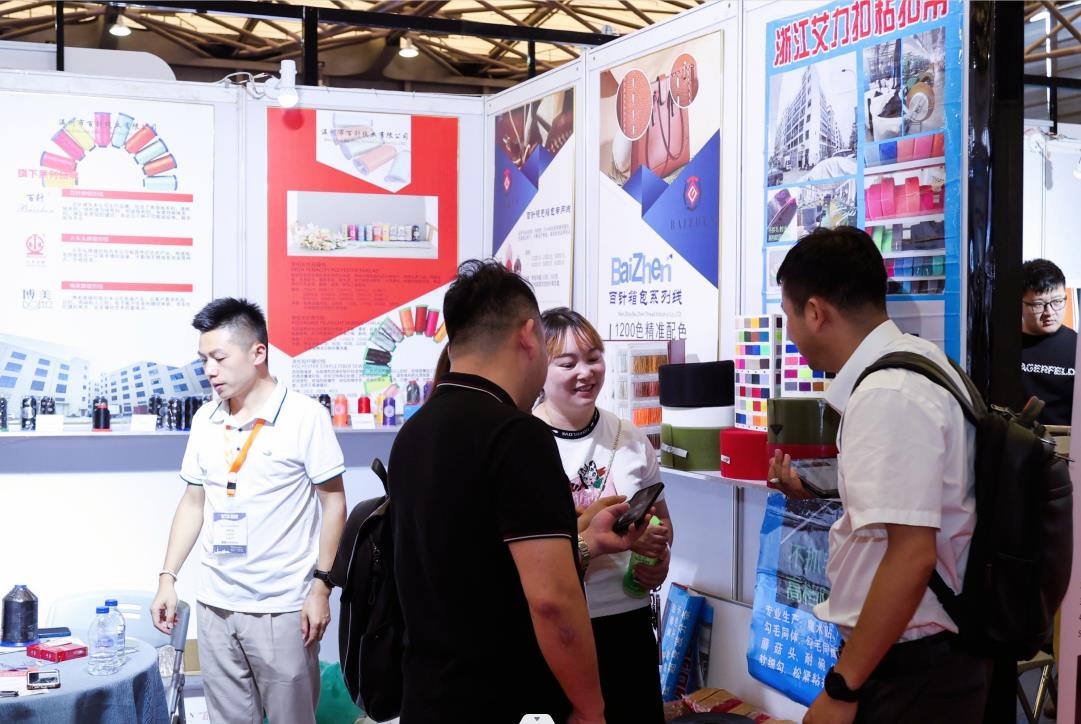 2026第二十二届上海国际箱包手袋皮具展览会